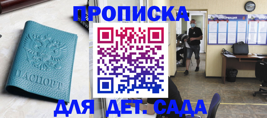 найти адрес прописки в Иваново