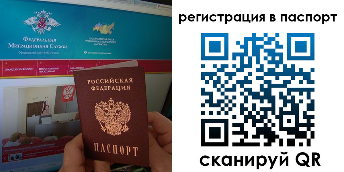 найти адрес прописки в Иваново