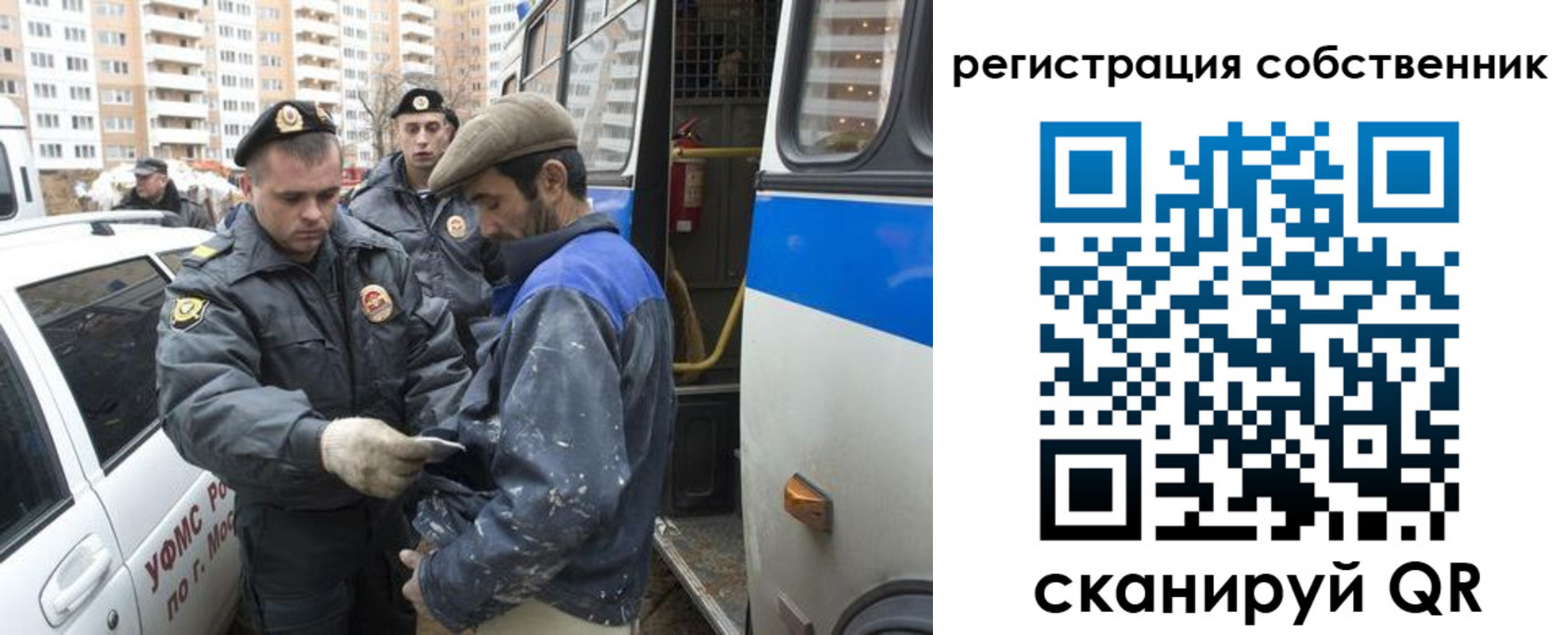 временная регистрация госуслуги в Иваново