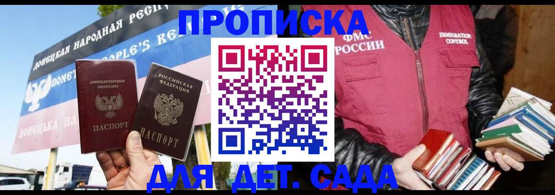 временная регистрация собственник в Иваново