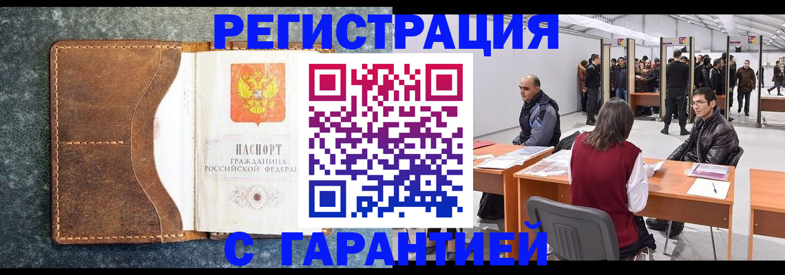 найти адрес прописки в Иваново