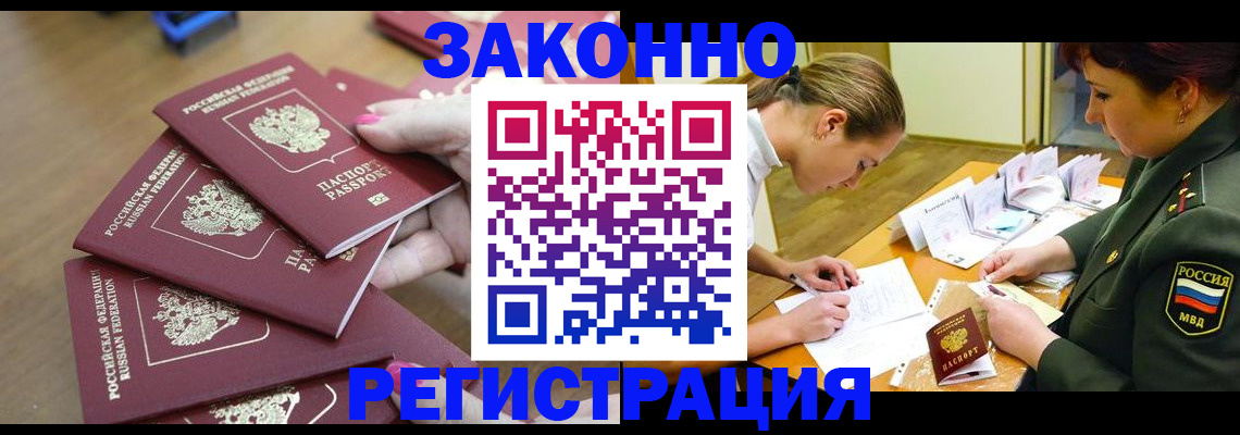 пропишу в квартире в Иваново